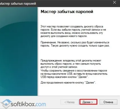 Як поставити пароль на комп'ютер windows 10 (як поміняти пароль на windows 10) Як поставити пароль на комп'ютер windows 10