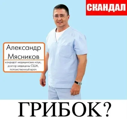 Як повністю вилікувати пк (справа) Як повністю вилікувати пк