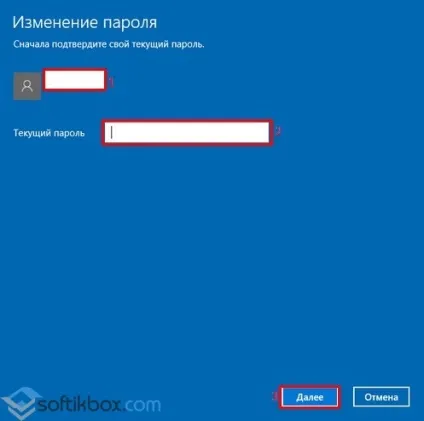 Як поставити пароль на комп'ютер windows 10 (пароль) Як поставити пароль на комп'ютер windows 10