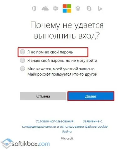 Як поставити пароль на комп'ютер windows 10 (windows) Як поставити пароль на комп'ютер windows 10