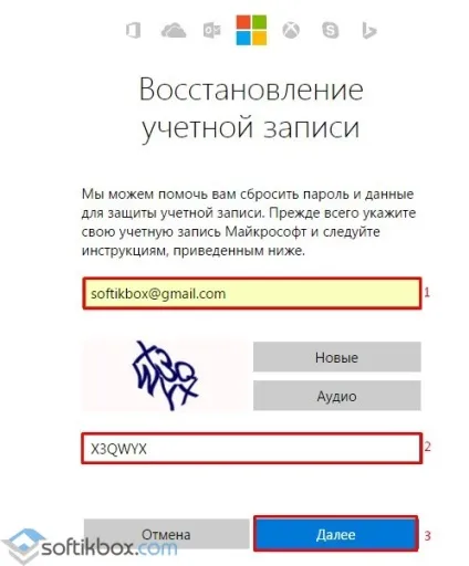 Як поставити пароль на комп'ютер windows 10 (пароль) Як поставити пароль на комп'ютер windows 10