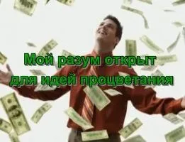 Як правильно ставити грошову жабу по фен-шуй, Наталчина блог (грошову) Як правильно ставити грошову жабу по фен-шуй, Наталчина блог