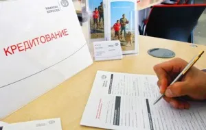 Як правильно отримувати кредит і заощадити список питань при поході в банк для отримання кредиту (отримати кредит) Як правильно отримувати кредит і заощадити список питань при поході в банк для отримання кредиту
