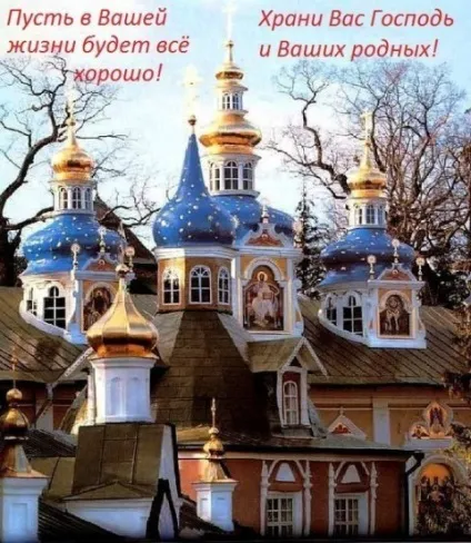Як правильно подавати милостиню (Подаючи милостиню людина) Як правильно подавати милостиню