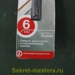 Як просвердлити скляну пляшку (скляну) Як просвердлити скляну пляшку
