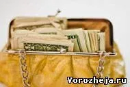 Як притягнути гроші змову на купюру (змова) Як притягнути гроші змову на купюру