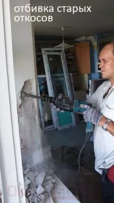 Як відбувається установка (заміна та монтаж) пластикових вікон в Харкові (монтаж вікон) Як відбувається установка (заміна та монтаж) пластикових вікон в Харкові