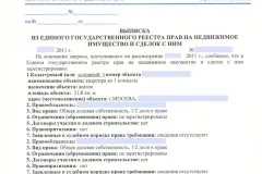Як продати землі сільськогосподарського призначення в 2017 році (продати) Як продати землі сільськогосподарського призначення в 2017 році