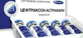 Як приймати дицинон при маткових кровотечах при вагітності (інструкція із застосування) (дицинон маткова кровотеча скільки днів пити приймати вагітність пременопауза колоти внутрішньом'язово укол ампула дозування інструкція застосування) Як приймати дицинон при маткових кровотечах при вагітності (інструкція із застосування)