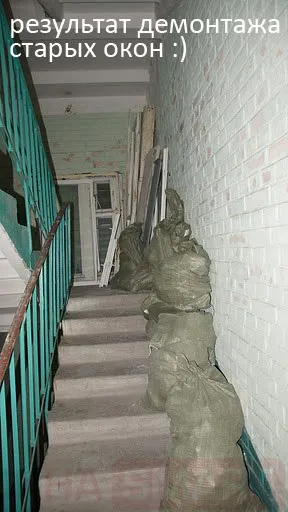 Як відбувається установка (заміна та монтаж) пластикових вікон в Харкові (вікна монтаж) Як відбувається установка (заміна та монтаж) пластикових вікон в Харкові