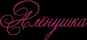 Як притягувати до себе людей
