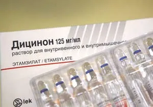 Як приймати дицинон при маткових кровотечах при вагітності (інструкція із застосування) (кровотечах) Як приймати дицинон при маткових кровотечах при вагітності (інструкція із застосування)