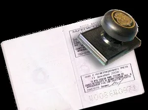Як прописатися в новій квартирі після покупки (нової) Як прописатися в новій квартирі після покупки
