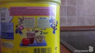 Як приготувати какао Несквік