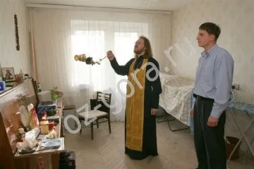 Як запросити священика (запросити) Як запросити священика