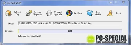 Як прошити планшет prestigio multipad докладний опис (prestigio) Як прошити планшет prestigio multipad докладний опис