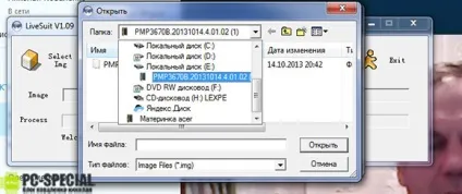 Як прошити планшет prestigio multipad докладний опис (планшет pc pmp3670b) Як прошити планшет prestigio multipad докладний опис