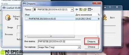 Як прошити планшет prestigio multipad докладний опис (multipad) Як прошити планшет prestigio multipad докладний опис