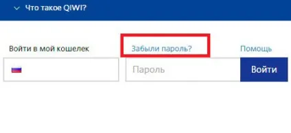 Як придумати пароль для ківі гаманця рекомендації по створенню надійної комбінації