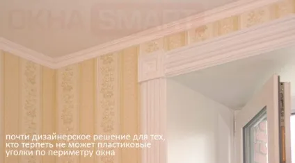 Як відбувається установка (заміна та монтаж) пластикових вікон в Харкові (пластикових) Як відбувається установка (заміна та монтаж) пластикових вікон в Харкові