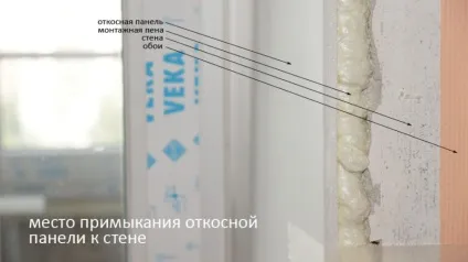 Як відбувається установка (заміна та монтаж) пластикових вікон в Харкові (установка вікон відео) Як відбувається установка (заміна та монтаж) пластикових вікон в Харкові