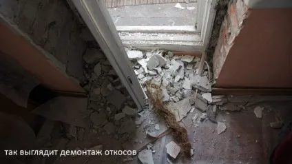 Як відбувається установка (заміна та монтаж) пластикових вікон в Харкові (вікна монтаж) Як відбувається установка (заміна та монтаж) пластикових вікон в Харкові