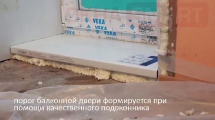 Як відбувається установка (заміна та монтаж) пластикових вікон в Харкові (монтаж вікон) Як відбувається установка (заміна та монтаж) пластикових вікон в Харкові