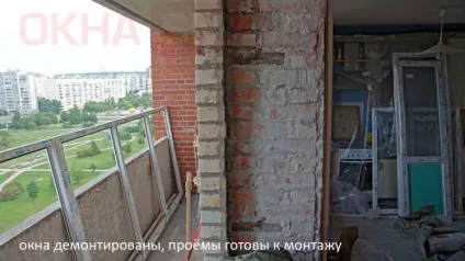 Як відбувається установка (заміна та монтаж) пластикових вікон в Харкові (монтаж) Як відбувається установка (заміна та монтаж) пластикових вікон в Харкові