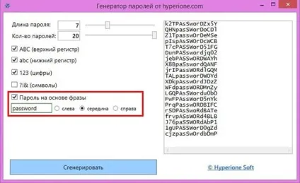Як придумати складний і надійний пароль 2 вірних способу (пароль) Як придумати складний і надійний пароль 2 вірних способу