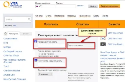 Як придумати пароль для ківі гаманця рекомендації по створенню надійної комбінації