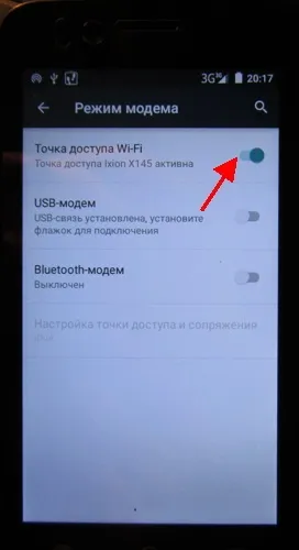 Як роздавати інтернет з телефону по wi-fi (інтернет) Як роздавати інтернет з телефону по wi-fi
