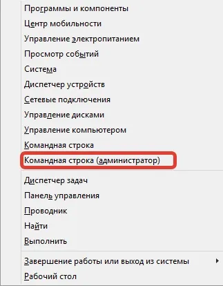 Як роздати wifi з ноутбука