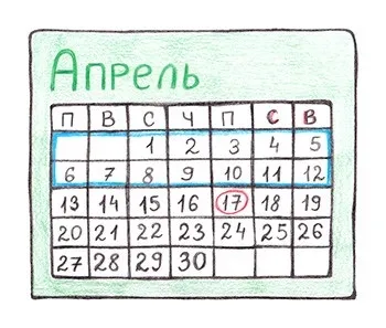 Як працювати з підрядниками - дизайн-шинок (ru) (підрядниками) Як працювати з підрядниками - дизайн-шинок (ru)