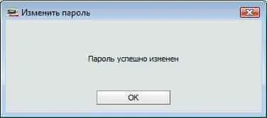 Як розблокувати etoken, настройка серверів windows і linux (etoken) Як розблокувати etoken, настройка серверів windows і linux