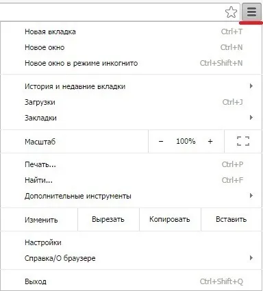 Як скинути chrome до - заводським - налаштувань