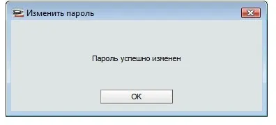 Як розблокувати etoken