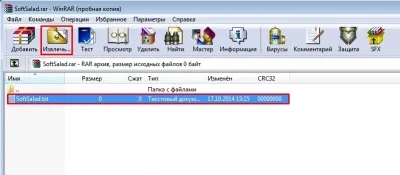 Як розпакувати архів winrar (архів) Як розпакувати архів winrar