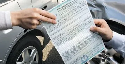 Як перевірити поліс каско на справжність за номером або через рса (як перевірити справжність поліса каско) Як перевірити поліс каско на справжність за номером або через рса