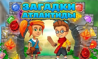 Як пройти 177 рівень гри - загадки Атлантиди (загадки Атлантиди) Як пройти 177 рівень гри - загадки Атлантиди