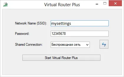 Як роздати wifi з ноутбука