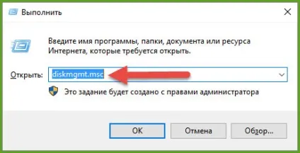 Як розбити жорсткий диск на розділи (розбити) Як розбити жорсткий диск на розділи