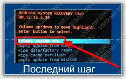 Як розблокувати андроїд сумісного якщо забув графічний ключ (сумісного) Як розблокувати андроїд сумісного якщо забув графічний ключ