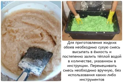 Як розводити рідкі шпалери інструкція із застосування (рідкі) Як розводити рідкі шпалери інструкція із застосування
