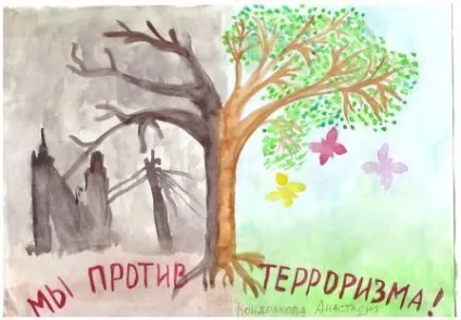 Як малювати на тему тероризм олівцями, фарбами поетапно (конкурс) Як малювати на тему тероризм олівцями, фарбами поетапно