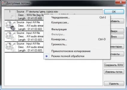 Як редагувати avi файли (виводиться сегмента натискаєте маркер) Як редагувати avi файли