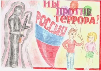 Як малювати на тему тероризм олівцями, фарбами поетапно (конкурс) Як малювати на тему тероризм олівцями, фарбами поетапно