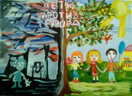 Як малювати на тему тероризм олівцями, фарбами поетапно (конкурс) Як малювати на тему тероризм олівцями, фарбами поетапно