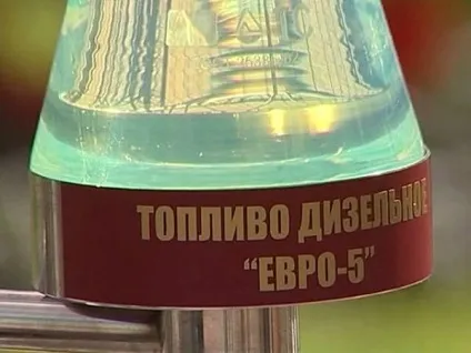 Як розпізнати неякісне паливо (поради автомобілістам) Як розпізнати неякісне паливо