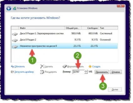Як розбити жорсткий диск на розділи (жорсткий диск розділи) Як розбити жорсткий диск на розділи