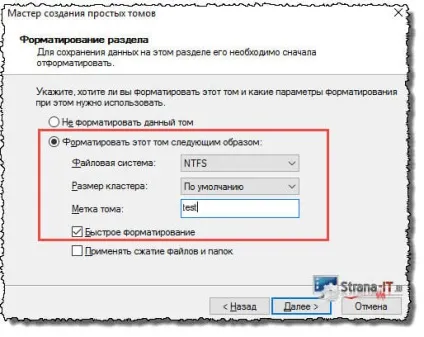 Як розбити жорсткий диск на розділи (жорсткий) Як розбити жорсткий диск на розділи